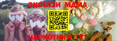PSILOCYBIN Бугуруслан