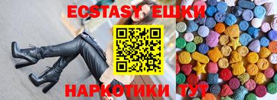 PSILOCYBIN Бугуруслан