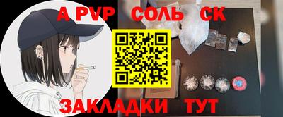 гашишное масло Будённовск