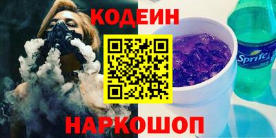 гашишное масло Будённовск