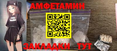 гашишное масло Будённовск