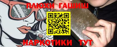 наркотики Бузулук