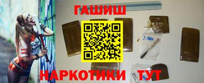 гашишное масло Будённовск