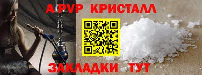 гашишное масло Будённовск