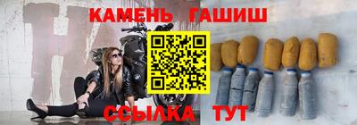 гашишное масло Будённовск