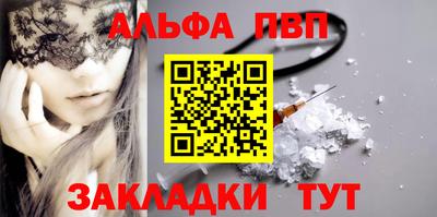 PSILOCYBIN Бугуруслан
