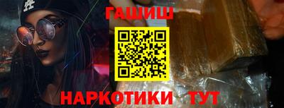 альфа пвп Бийск