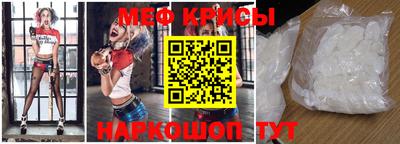 альфа пвп Бийск