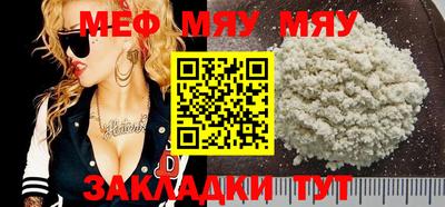 скорость mdpv Гусь-Хрустальный