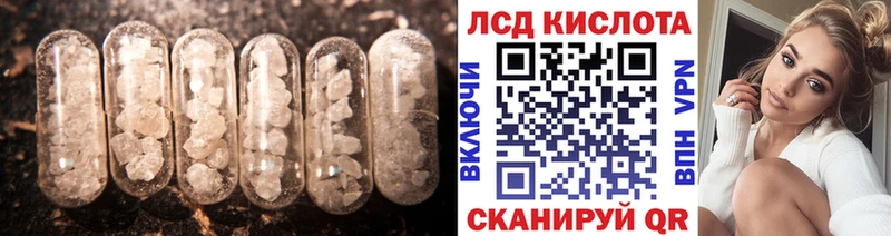 Лсд 25 экстази ecstasy  Кимовск 