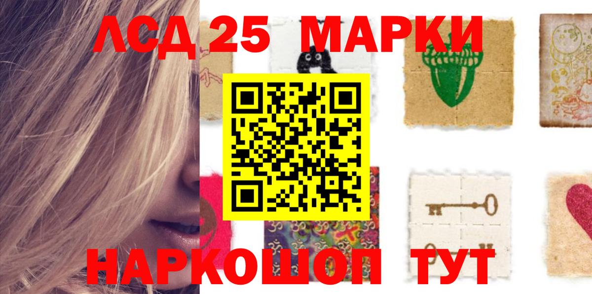 Лсд 25 экстази кислота Кимовск