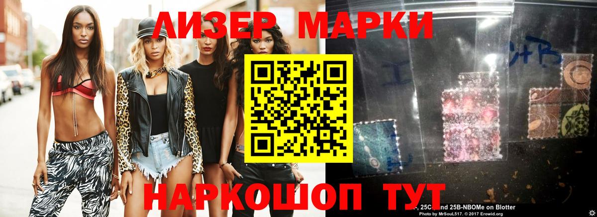 LSD-25 экстази ecstasy Кимовск