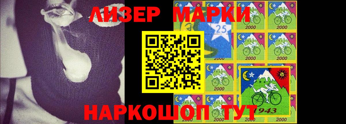 LSD-25 экстази кислота  LSD-25 экстази кислота  Вход с VPN  Кимовск 
