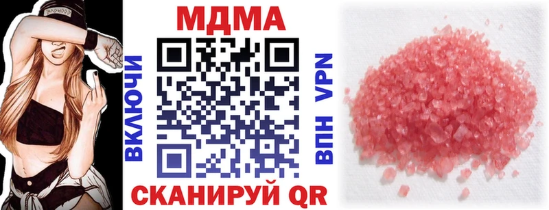 маркетплейс Telegram  Кимовск  MDMA молли 