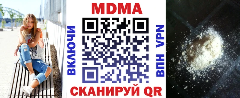 MDMA Molly  продажа наркотиков  omg ссылки  Кимовск 