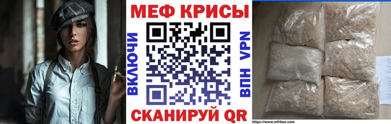 Мефедрон 4 MMC  что такое   Кимовск 