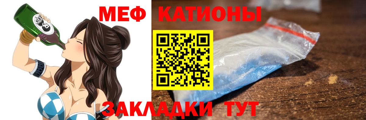 Мефедрон VHQ  Вход с VPN  Меф  кракен ссылки  Кимовск 