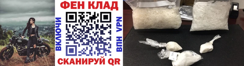 МЕТАМФЕТАМИН витя Кимовск