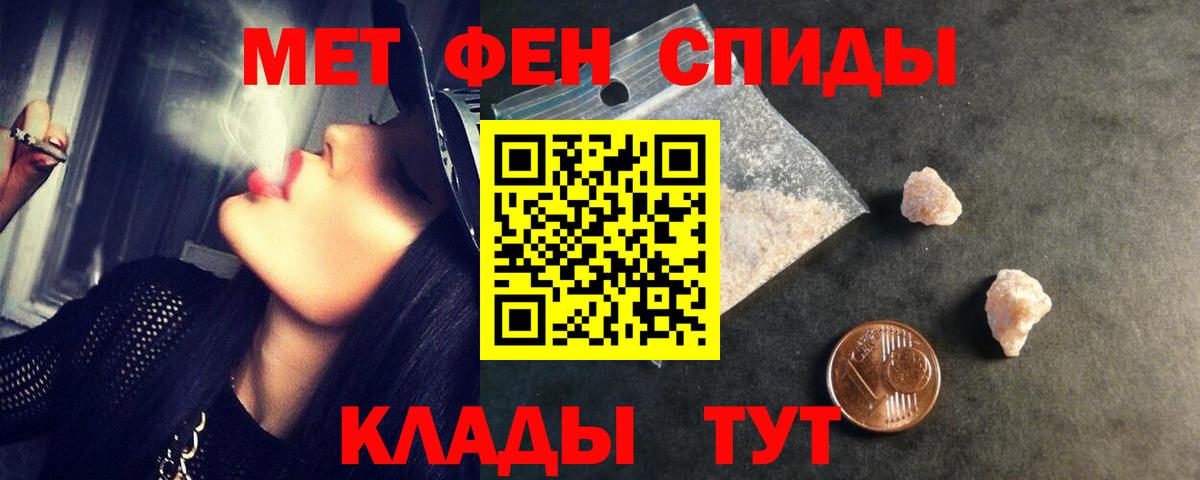 Первитин витя Кимовск