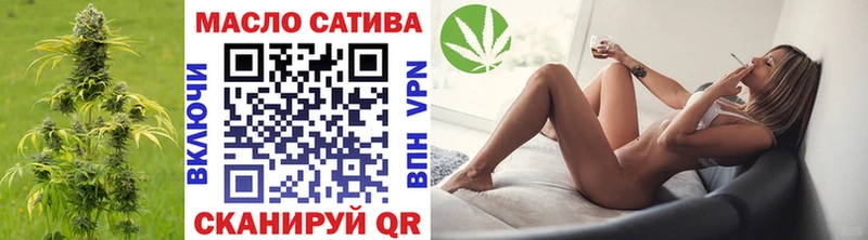 Дистиллят ТГК гашишное масло  купить   Кимовск 