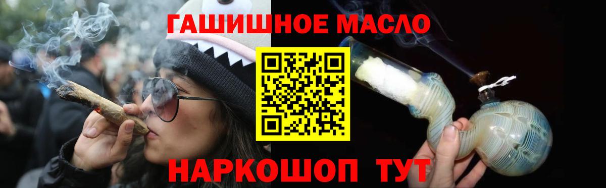 ТГК жижа  Кимовск 